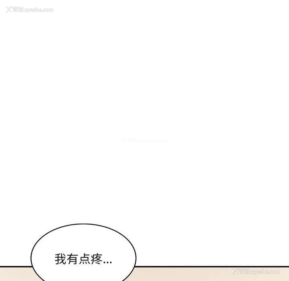 139P - 超微妙关系