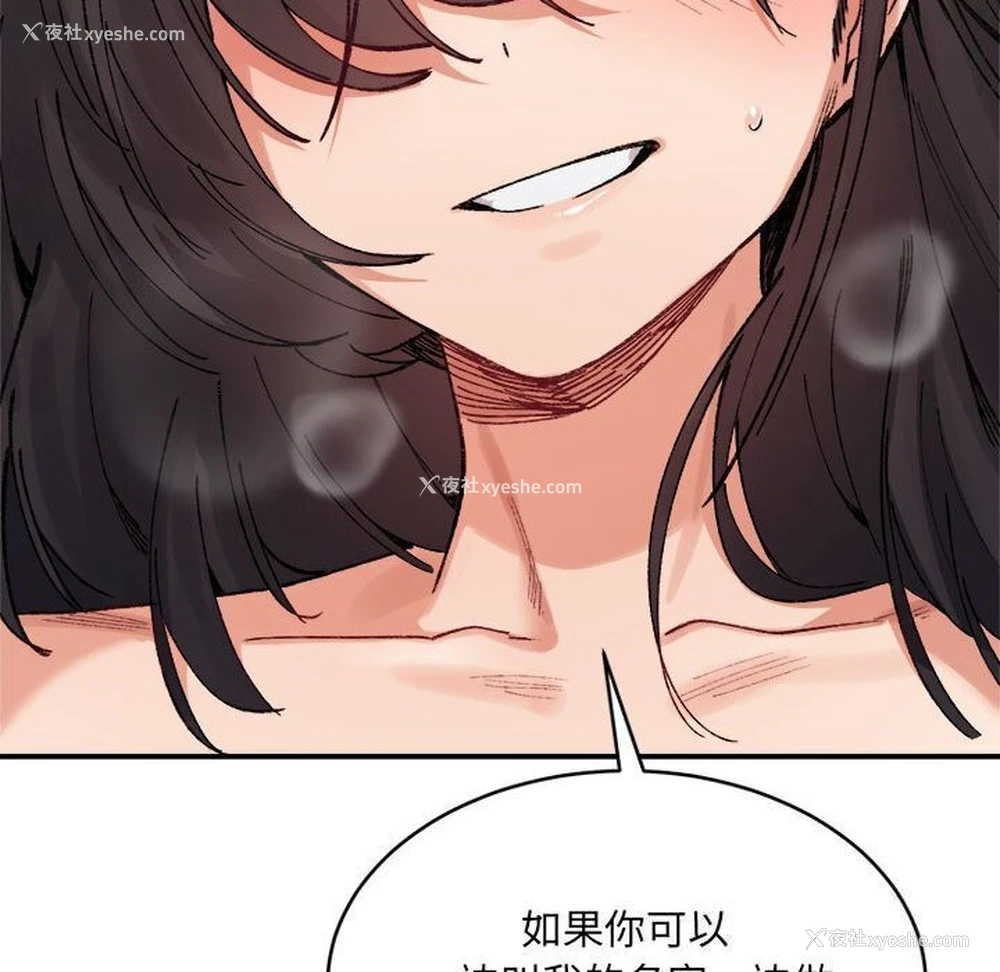 141P - 超微妙关系