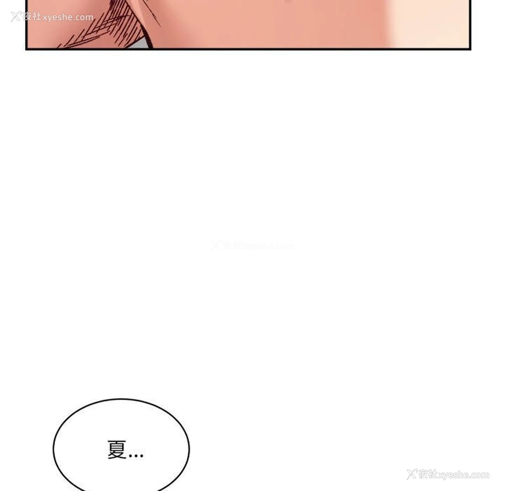 145P - 超微妙关系