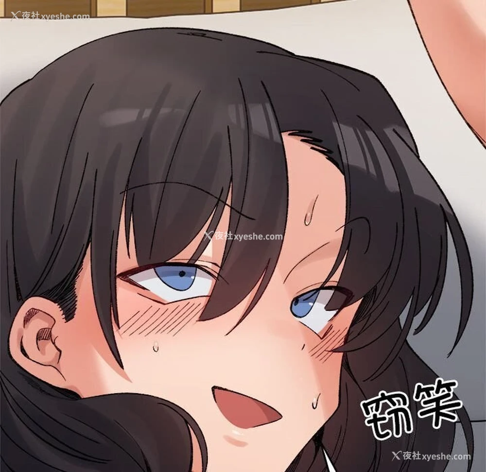 149P - 超微妙关系
