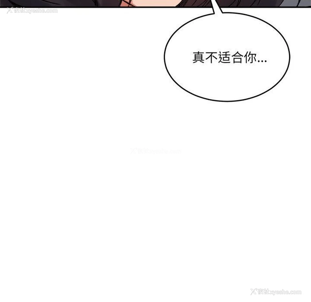 150P - 超微妙关系