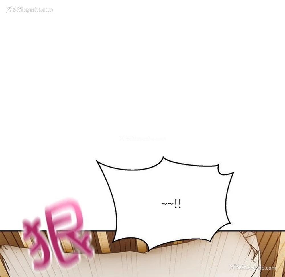 157P - 超微妙关系