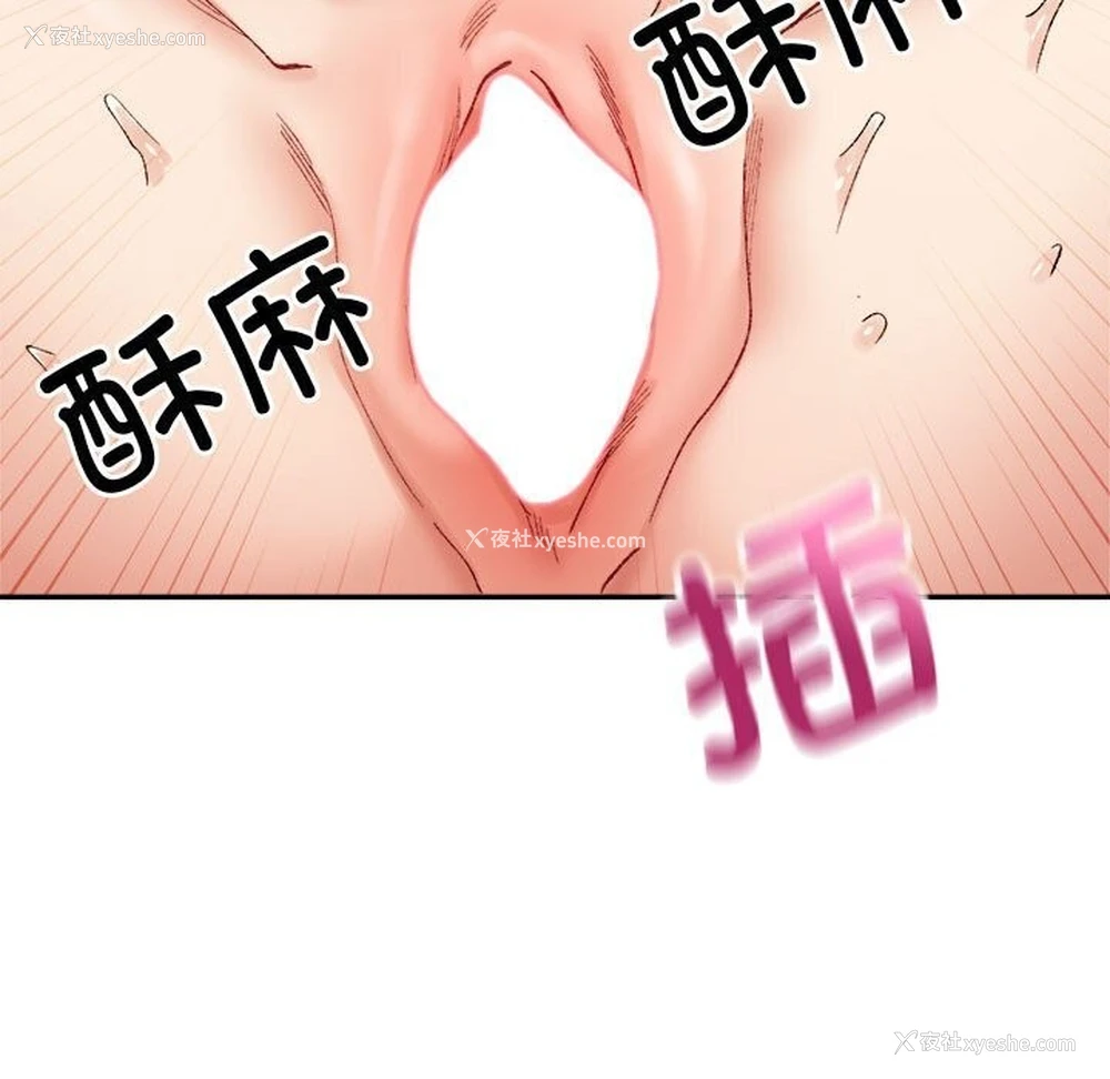 159P - 超微妙关系