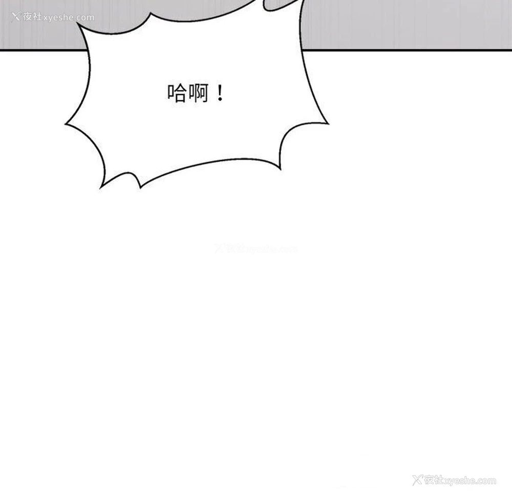 170P - 超微妙关系