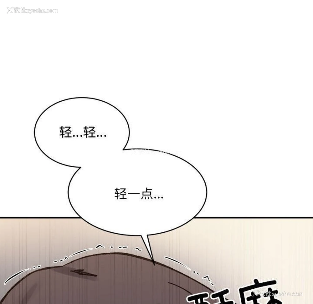 171P - 超微妙关系