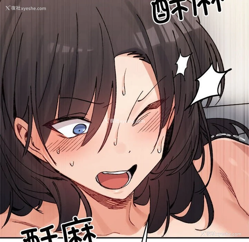 172P - 超微妙关系