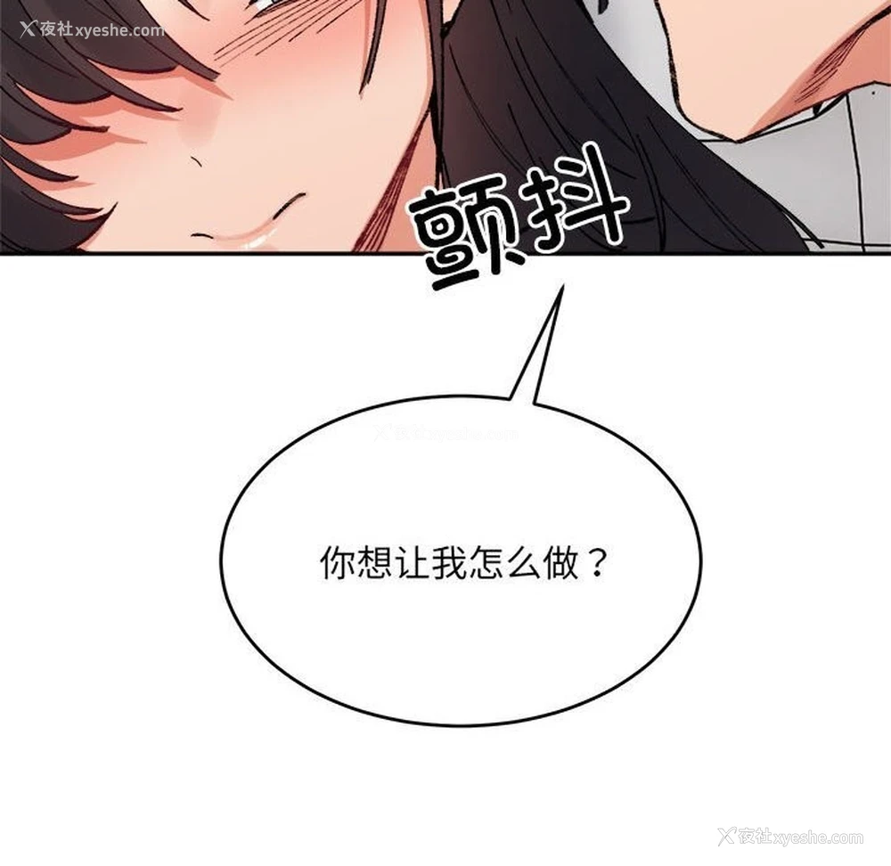 175P - 超微妙关系