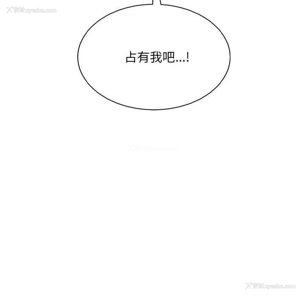 183P - 超微妙关系