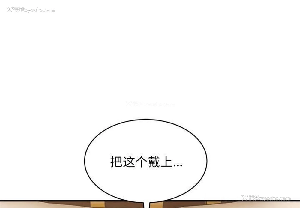 1P - 超微妙关系