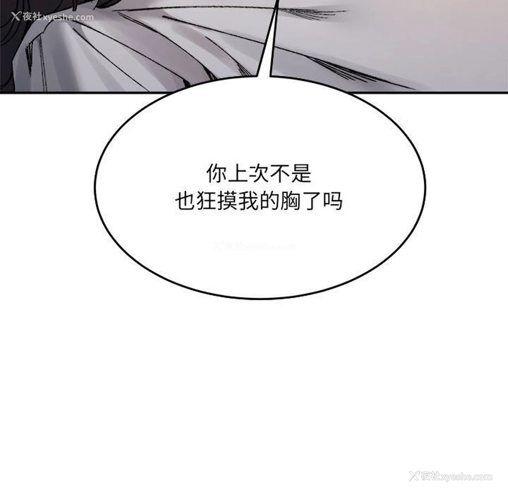 31P - 超微妙关系