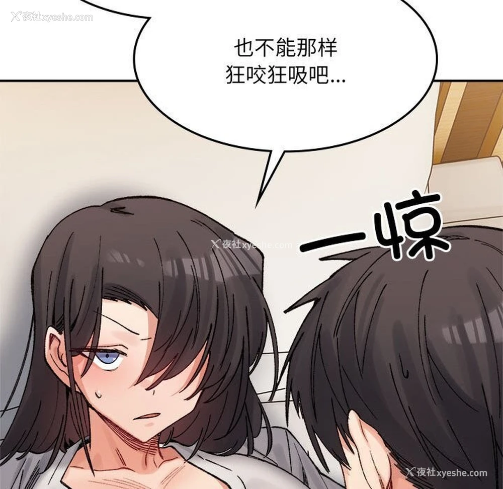 33P - 超微妙关系