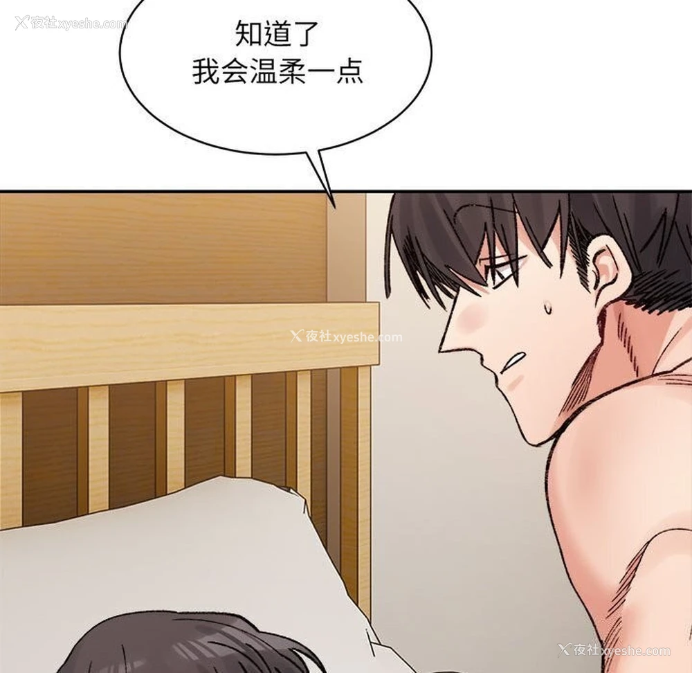 39P - 超微妙关系