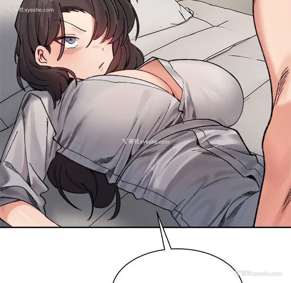 40P - 超微妙关系