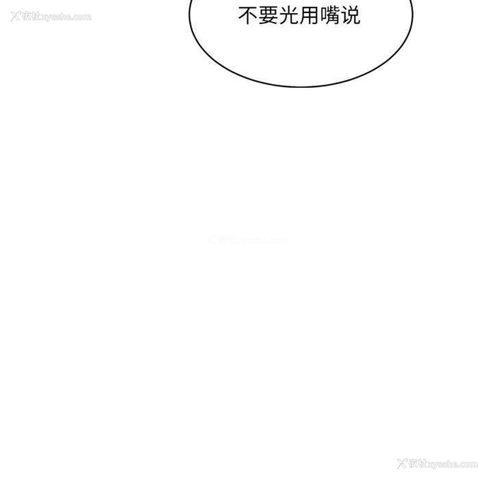 41P - 超微妙关系