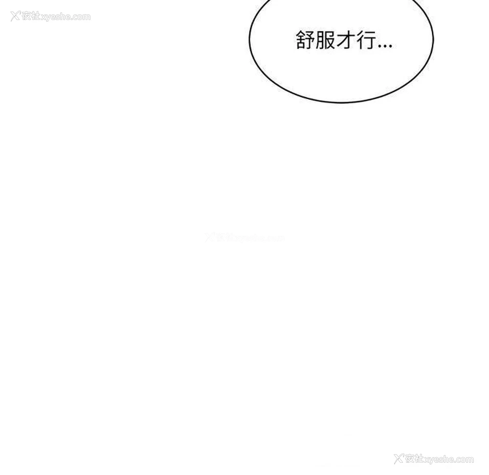 44P - 超微妙关系