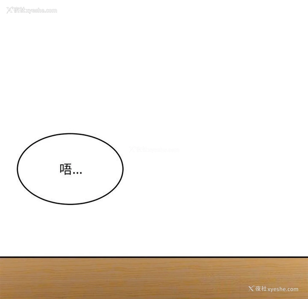 49P - 超微妙关系