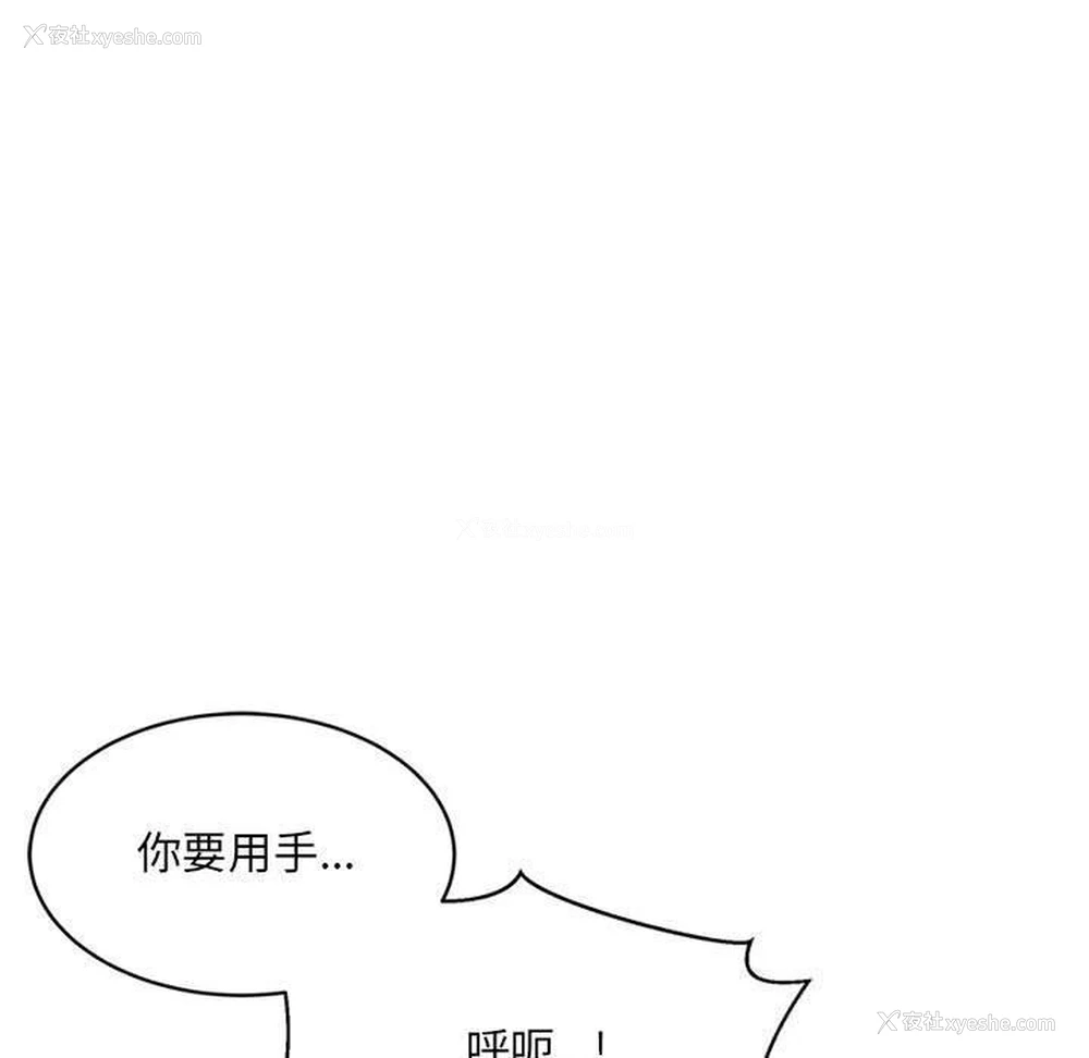 52P - 超微妙关系