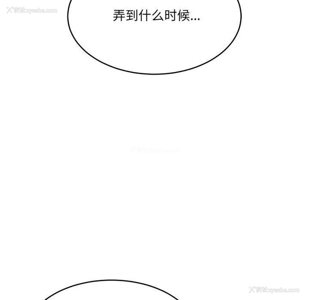 55P - 超微妙关系