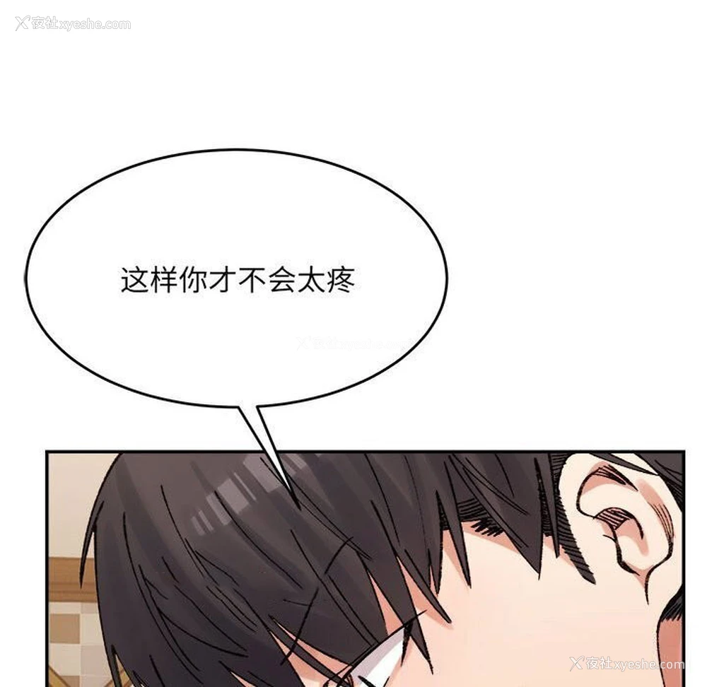 58P - 超微妙关系