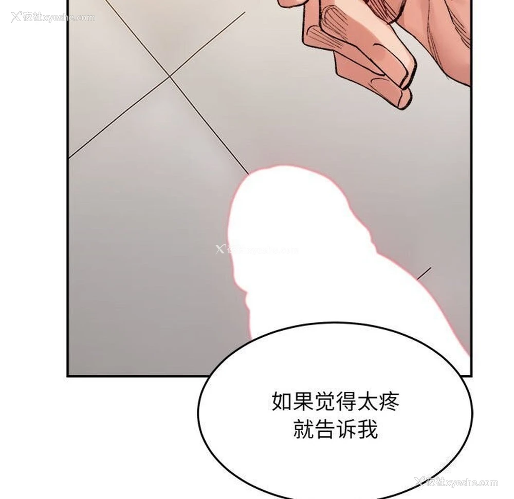 62P - 超微妙关系