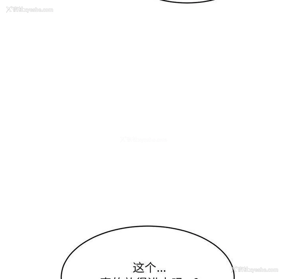 63P - 超微妙关系