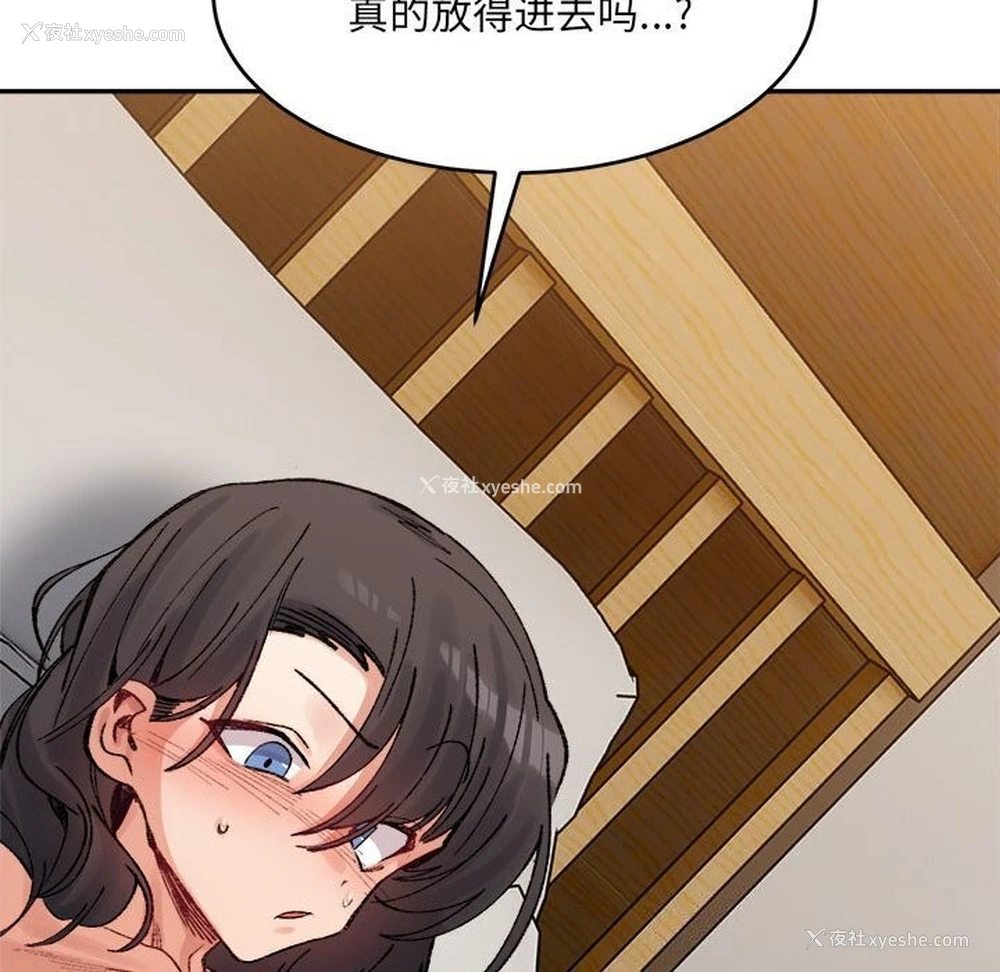 64P - 超微妙关系