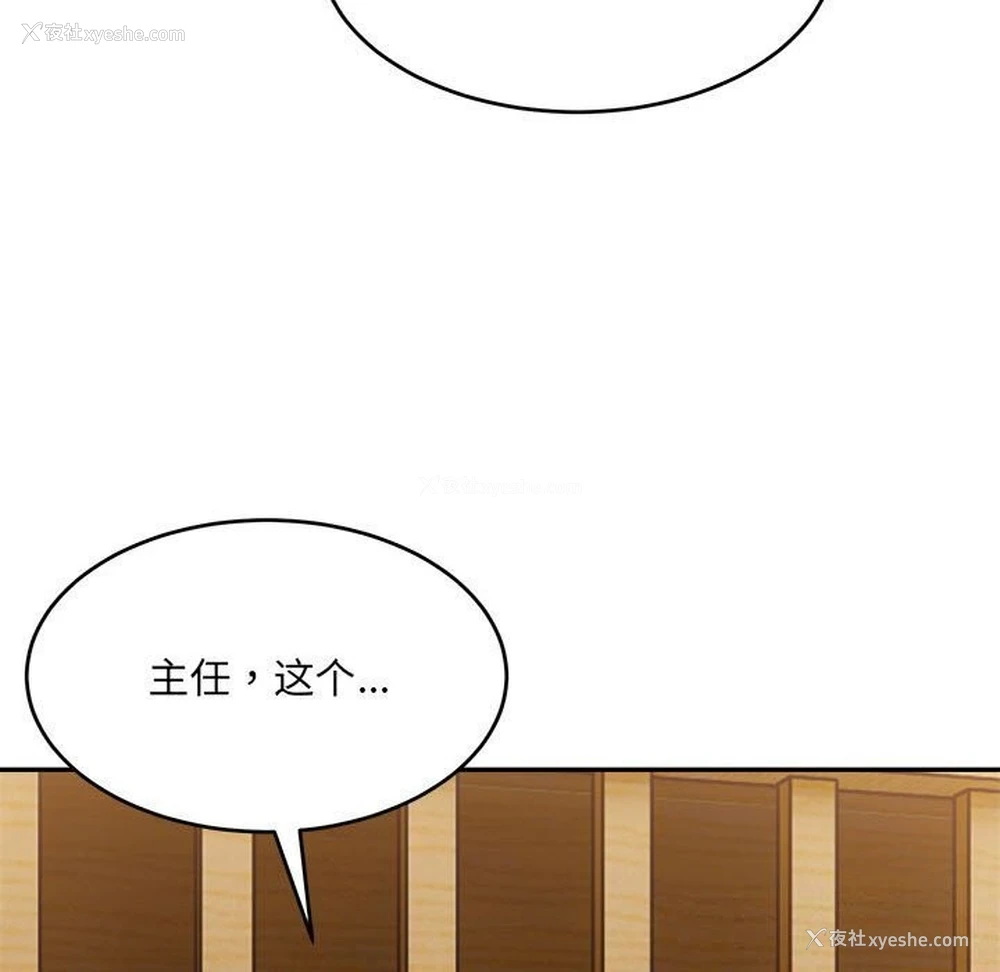 72P - 超微妙关系