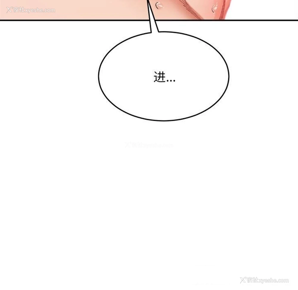 74P - 超微妙关系