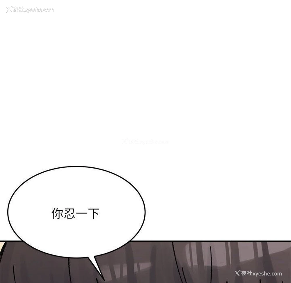 75P - 超微妙关系