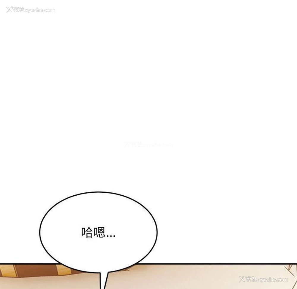 77P - 超微妙关系