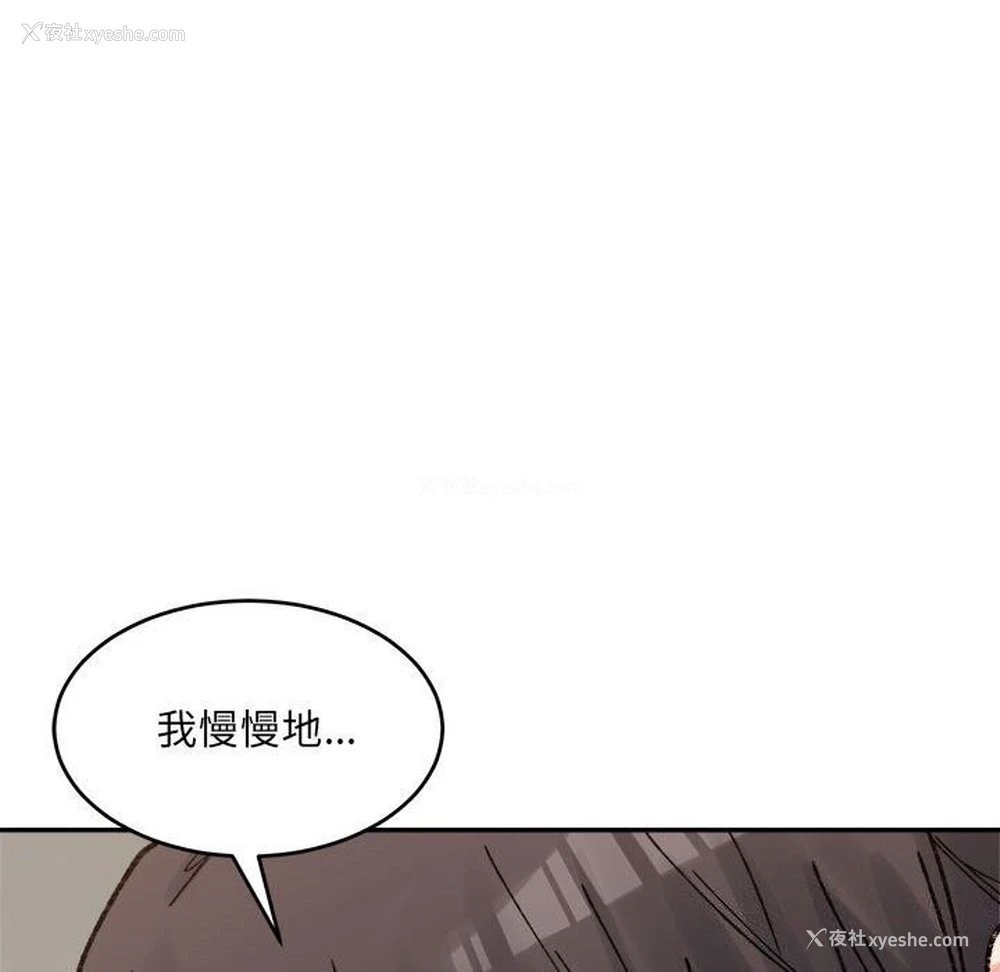 84P - 超微妙关系