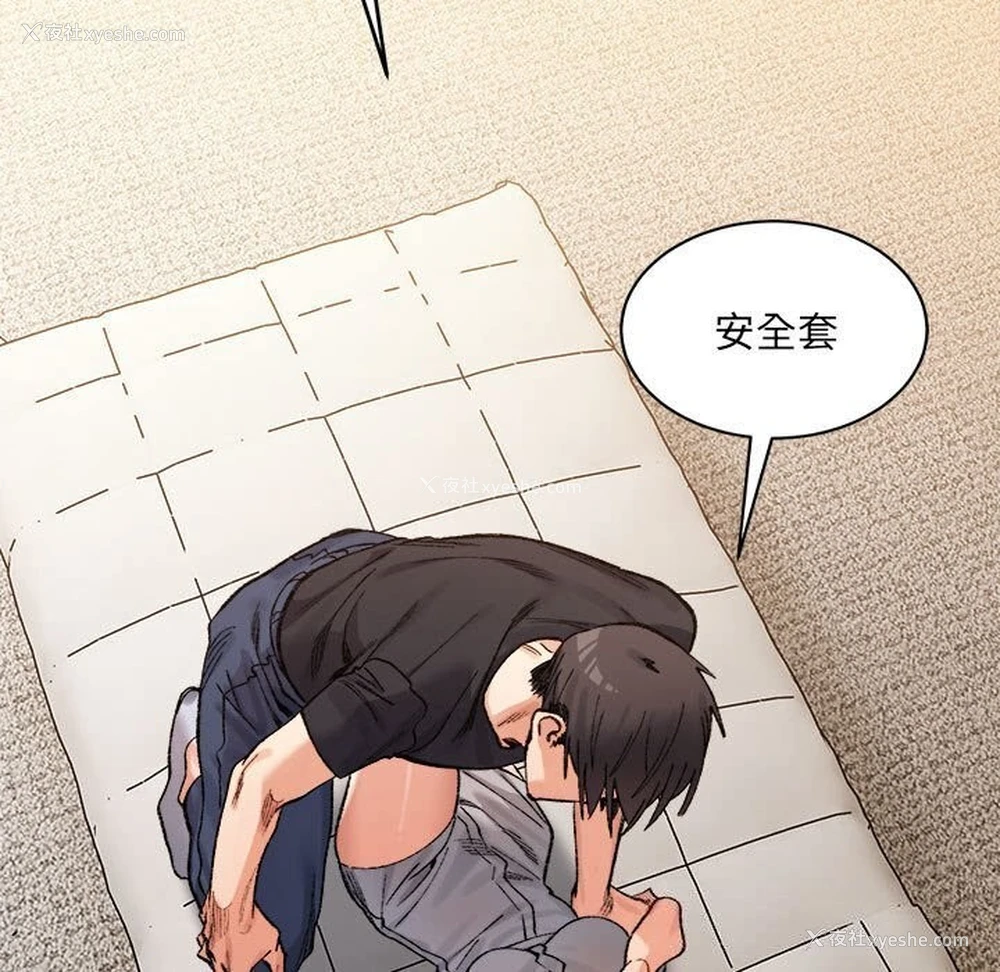 9P - 超微妙关系