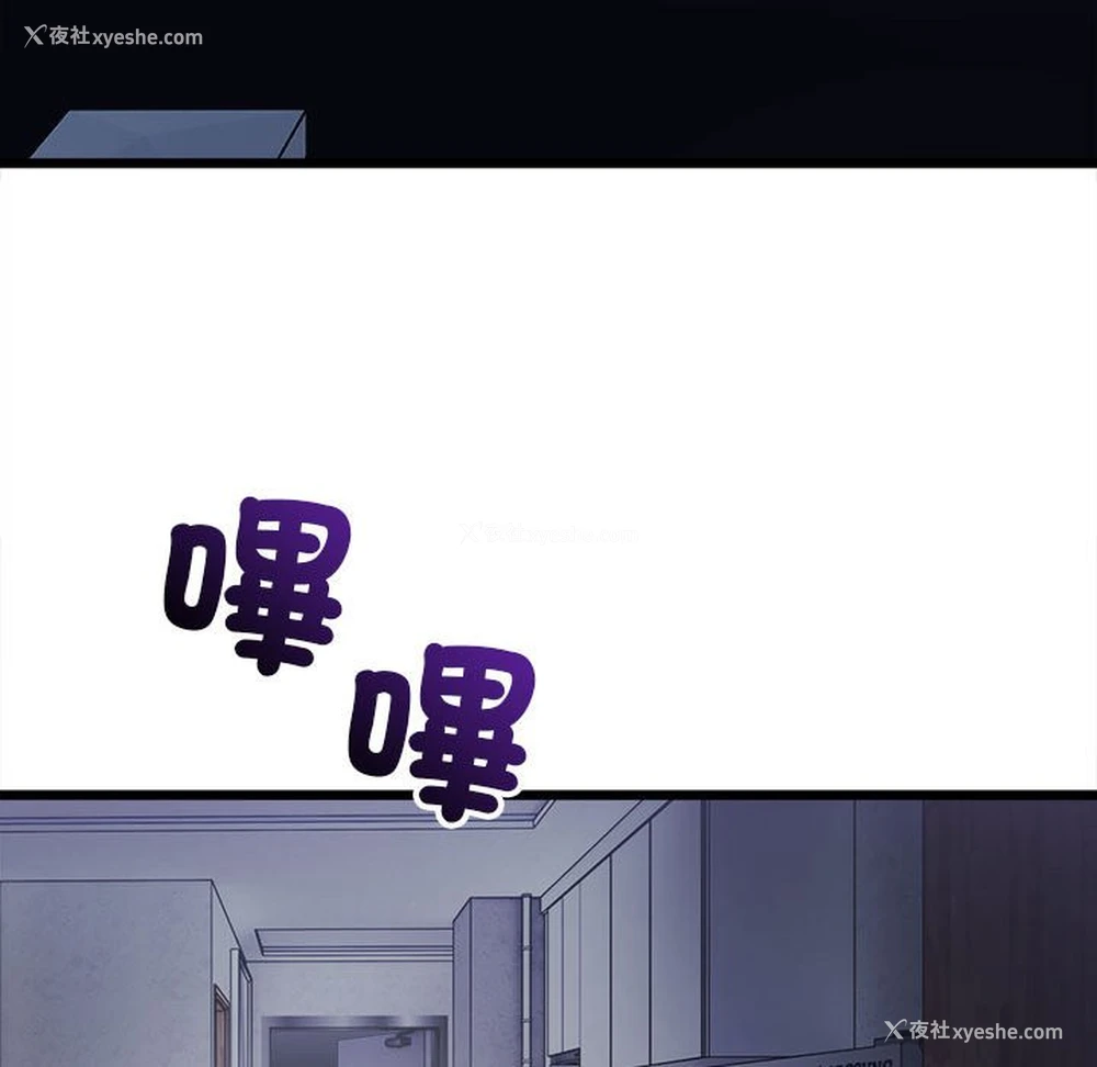 114P - 超微妙关系