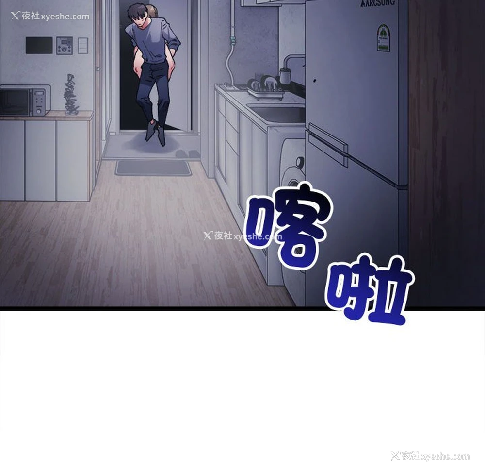 115P - 超微妙关系