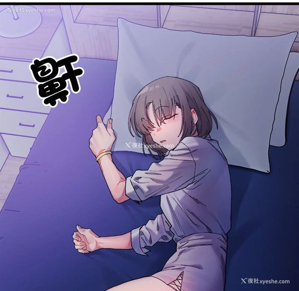 117P - 超微妙关系