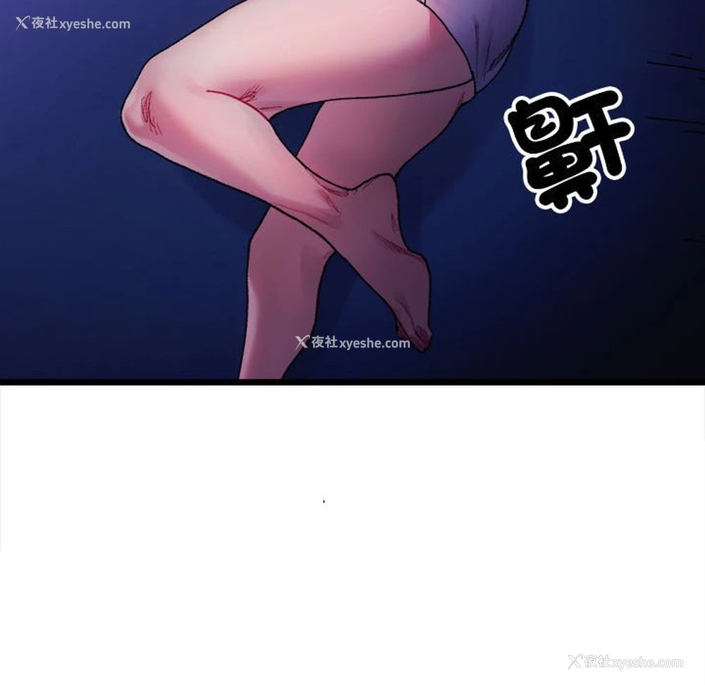 118P - 超微妙关系