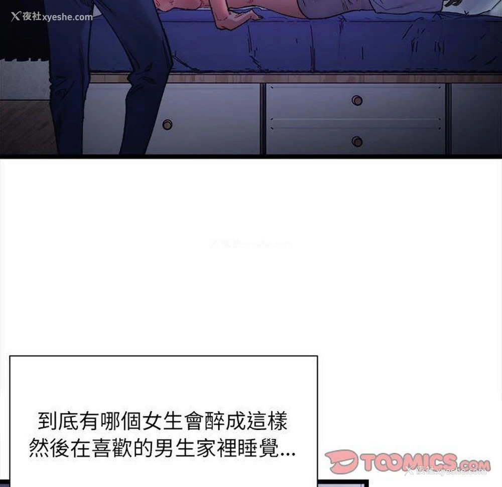 120P - 超微妙关系