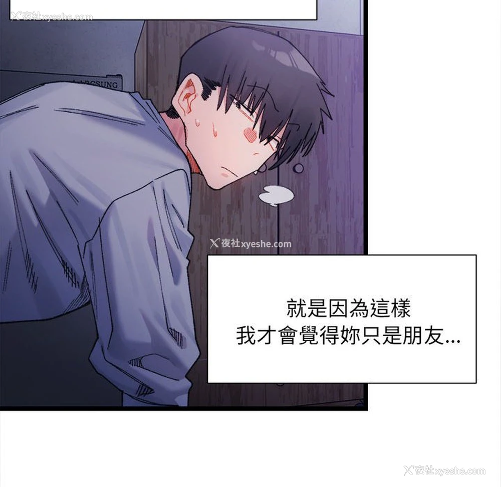 121P - 超微妙关系