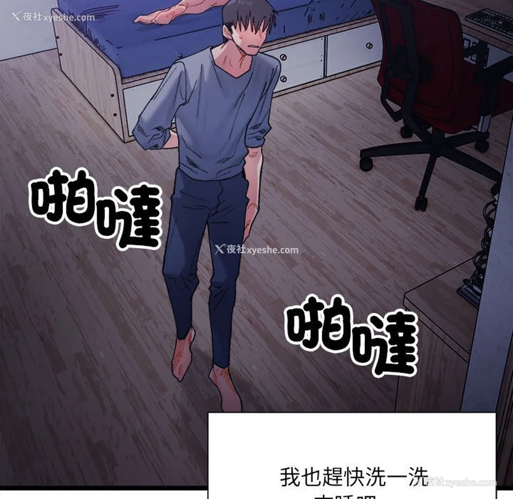 125P - 超微妙关系