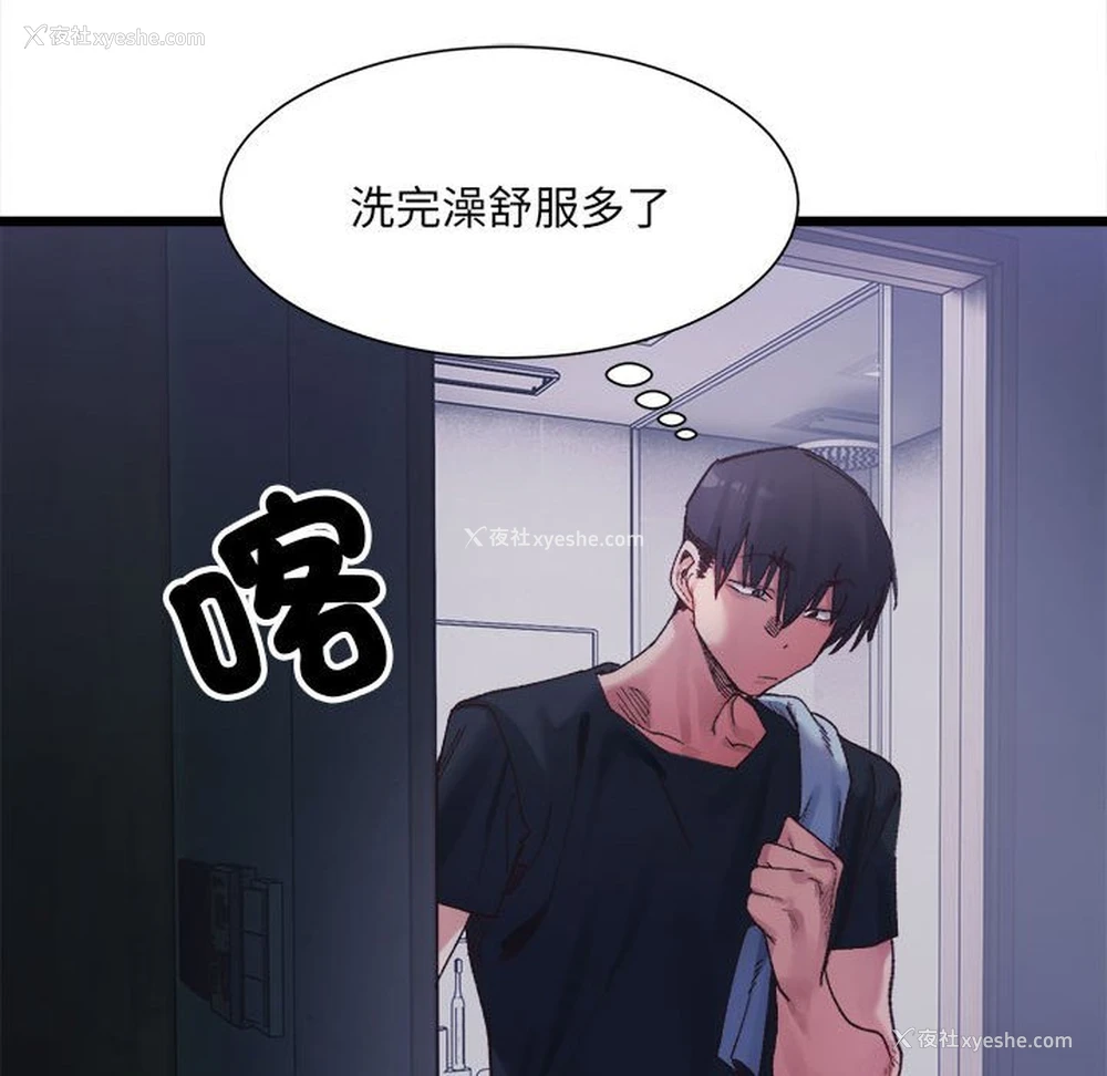 128P - 超微妙关系