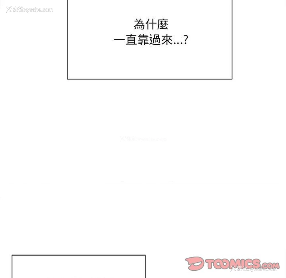 12P - 超微妙关系