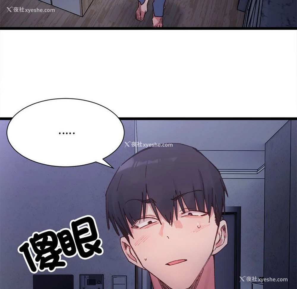 131P - 超微妙关系