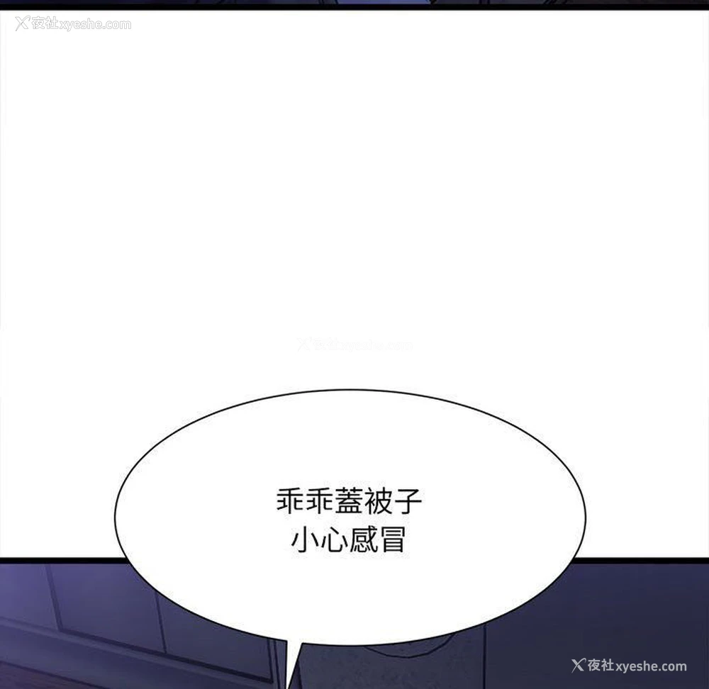140P - 超微妙关系