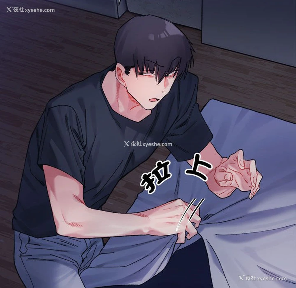 141P - 超微妙关系