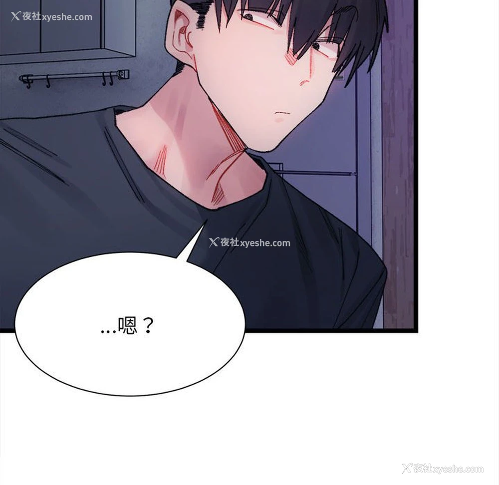 144P - 超微妙关系
