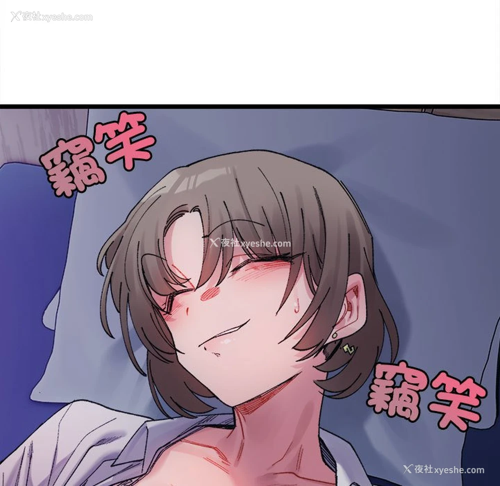 145P - 超微妙关系