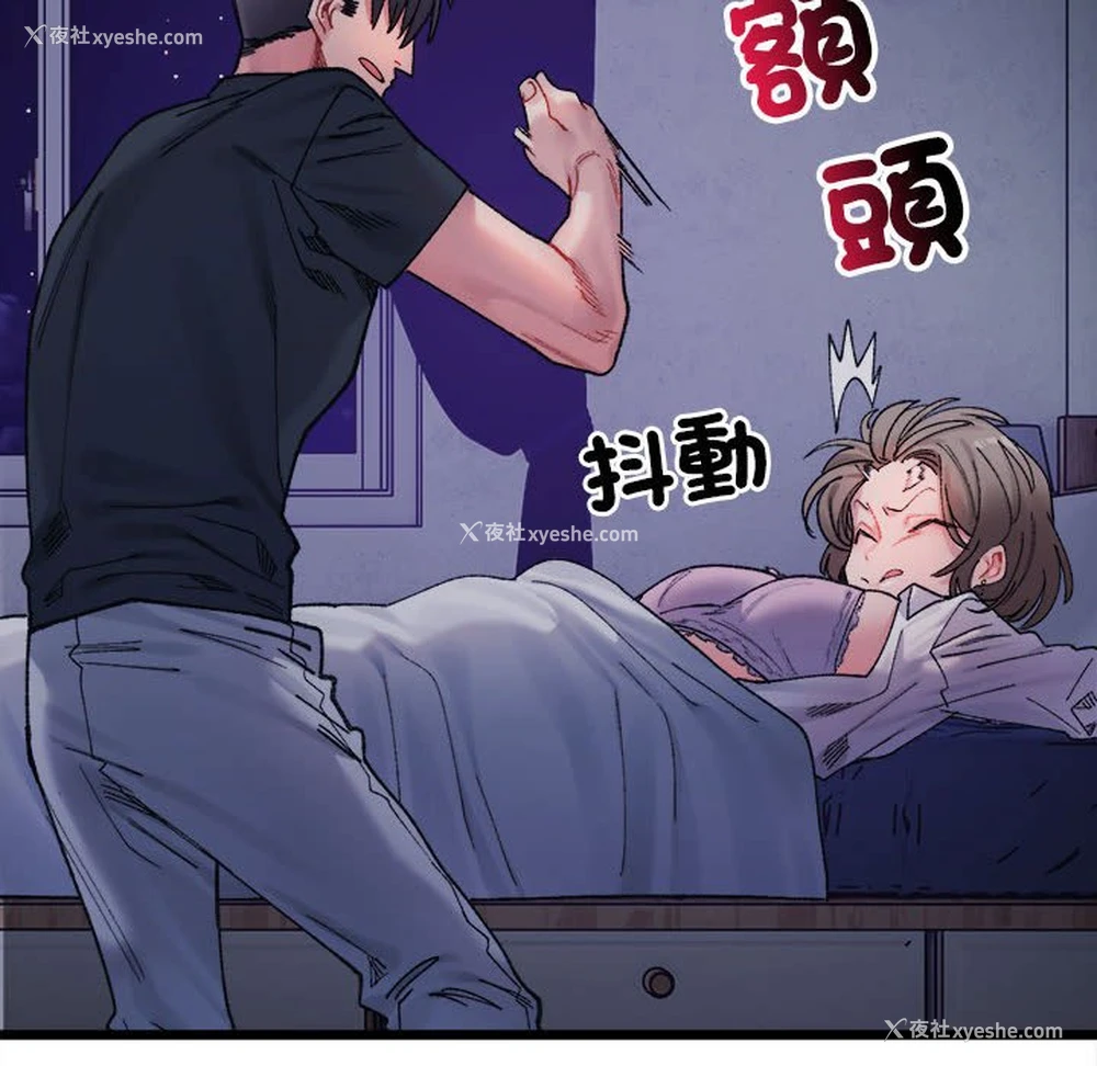 148P - 超微妙关系