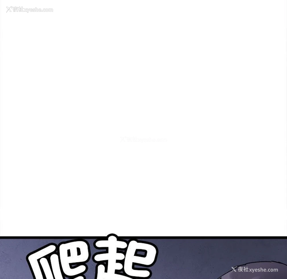 149P - 超微妙关系