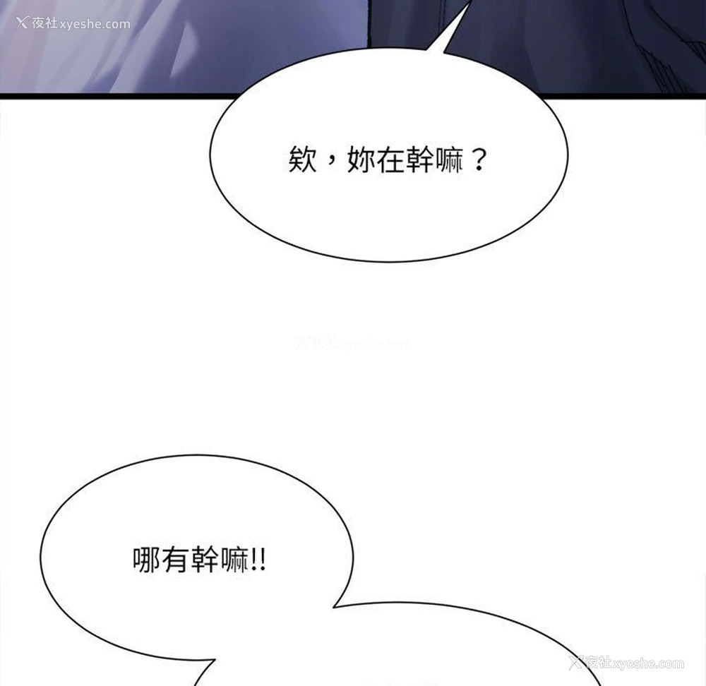 151P - 超微妙关系