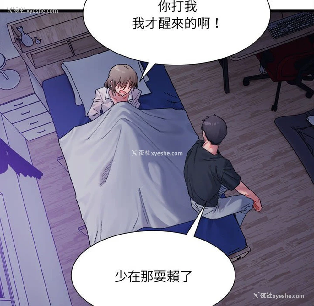 152P - 超微妙关系